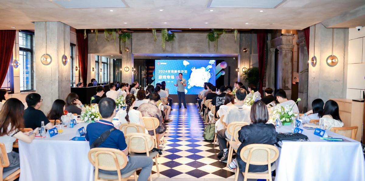 鲸鸿动能游戏专场沙龙现场全景图，参会者专注听讲，大屏展示游戏变现数据与趋势分析