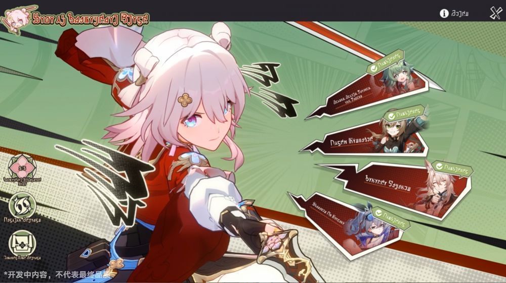 活动剧情截图，三月七正在练习剑法，云璃在一旁指导，开拓者站在训练场边观看