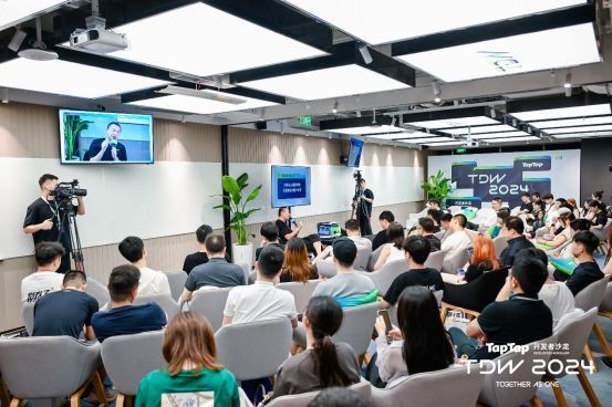TDW 2024现场盛况，开发者齐聚一堂参与论坛交流