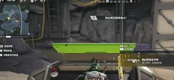 《远光84》地图上显示资源区与玩家当前位置的距离，路径穿越危险交火区