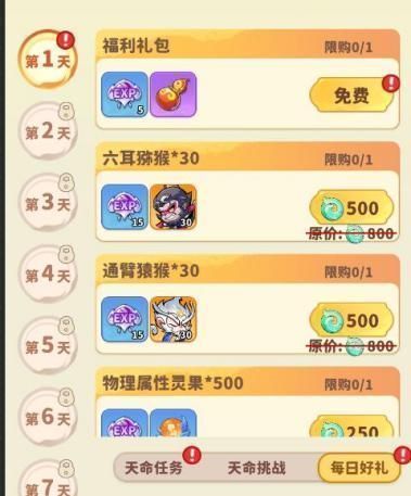 通臂猿猴释放技能动画，长臂猛击地面，引发震荡波