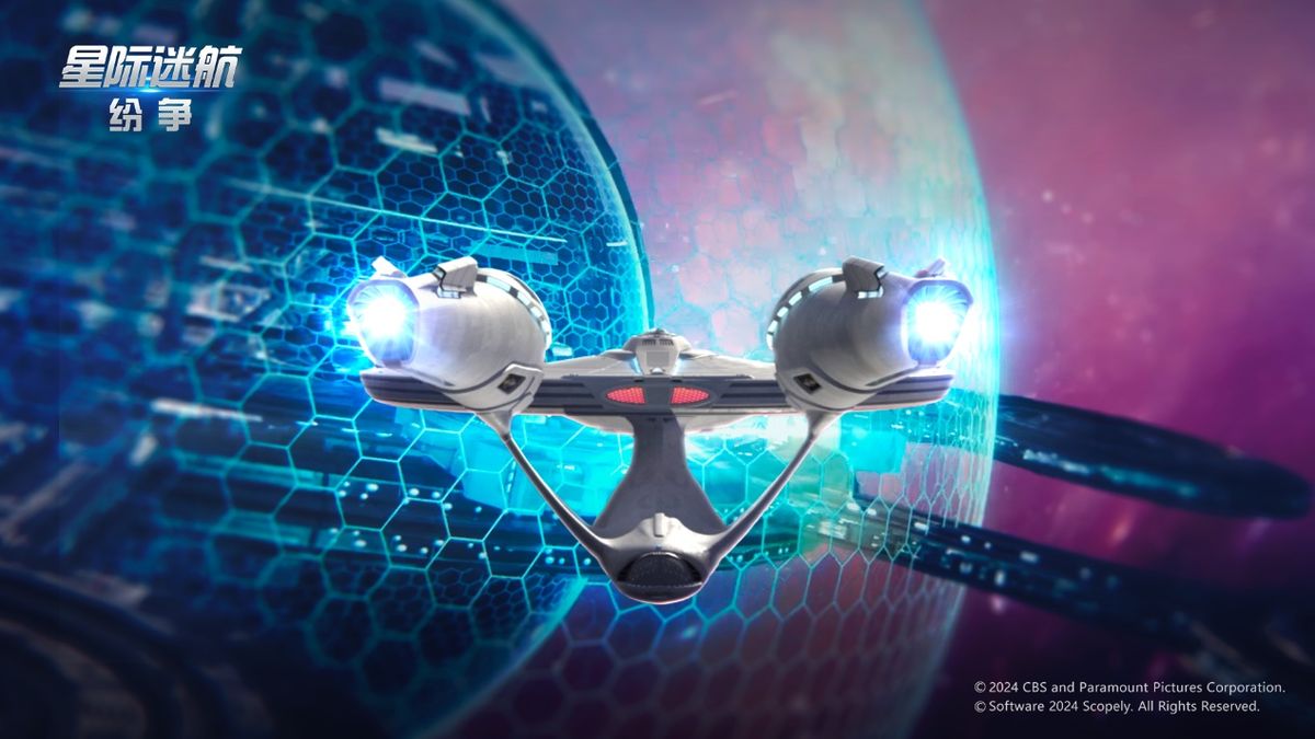 《星际迷航：纷争》游戏主视觉图，星舰在浩瀚宇宙中巡航，光芒闪耀