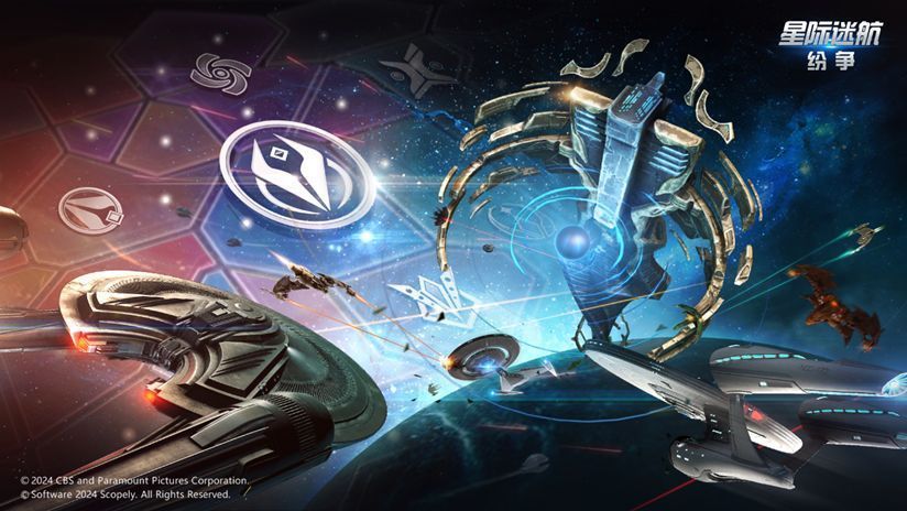 柯克与斯波克并肩站立于舰桥，背景为星图与航行轨迹