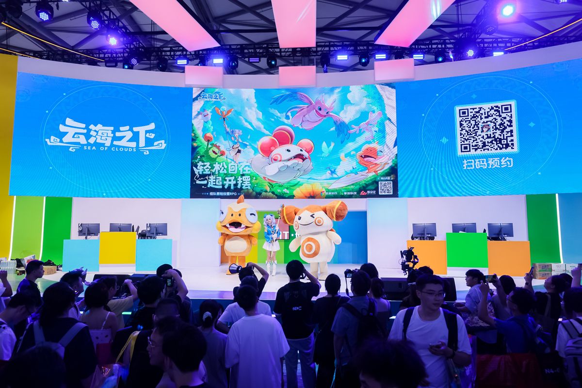 《云海之下》主舞台正在进行互动活动，主持人与玩家热情互动，背景大屏显示游戏画面