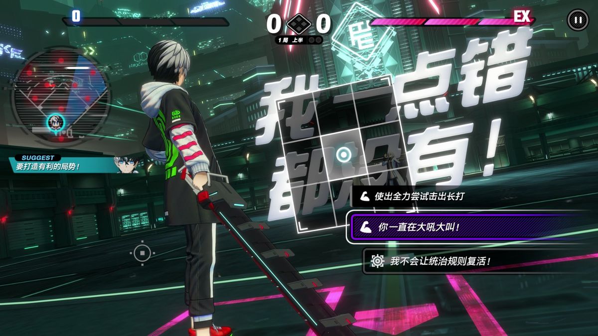 XB对战场景，两名角色在空中挥棒撞击，火花四溅