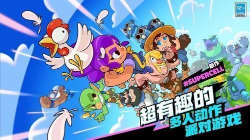 《爆裂小队》游戏中多角色同屏激战场景，画面色彩明快，角色动作夸张搞笑，战场特效缤纷