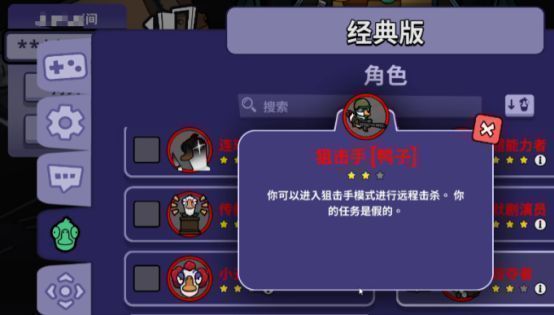 探测员开启瞄准镜的视角画面，视野中央有十字准星，背景为游戏地图走廊