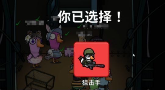 探测员射击失误后身份暴露提示画面，屏幕上显示‘你已暴露位置’的红色警告文字