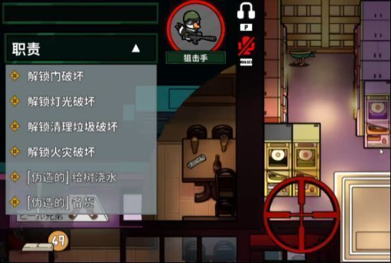 探测员藏身于高处狙击点，俯视下方通道，准备对远处移动的目标进行瞄准