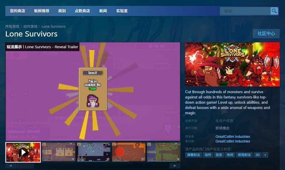 《Lone Survivors》战斗场景截图，主角手持手枪在狭窄走廊中对抗影子怪物，四周墙壁布满血迹与涂鸦