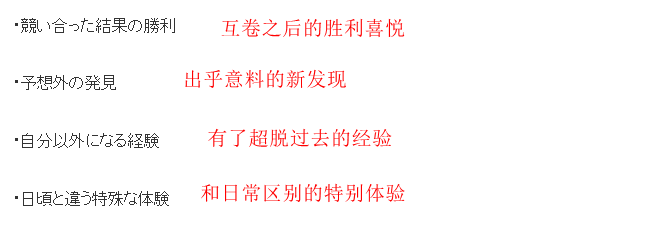 SNS游戏四大吸引力特征图解：社交链、成长进度条、每日登录奖励、排行榜竞争