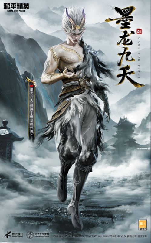 角色初始形态展示，身穿黑白水墨风格战甲，双目如炬，周身环绕淡淡墨雾，背景为流动的山水画卷