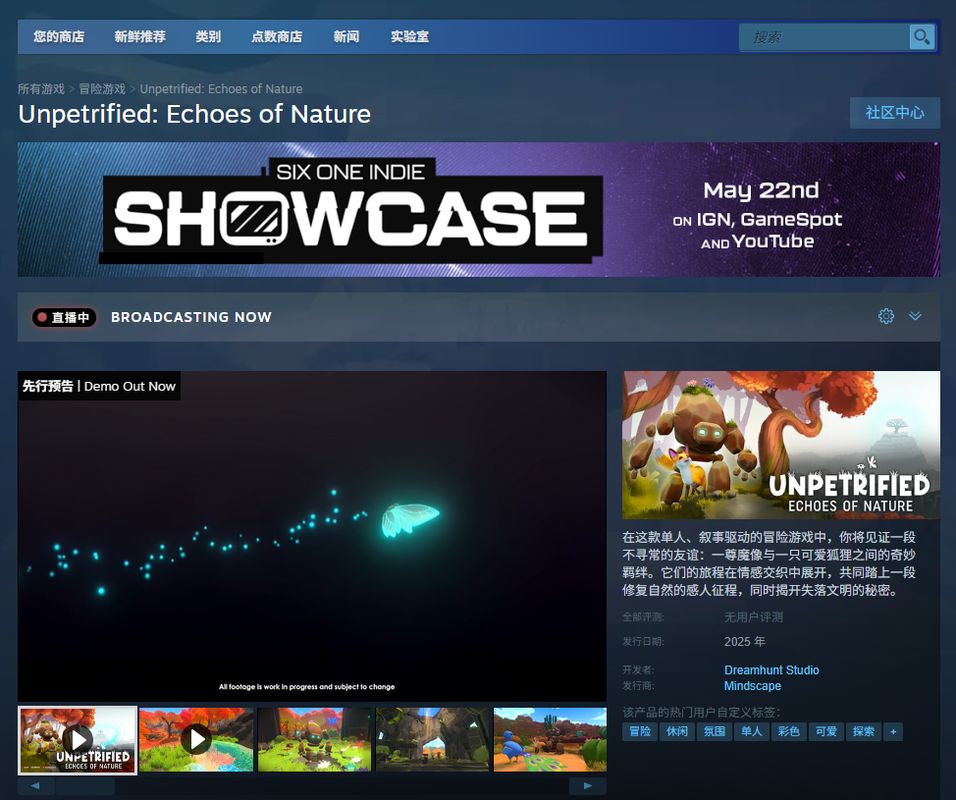 《Unpetrified：Echoes of Nature》Steam商店页面截图，显示游戏封面、标签与功能特性