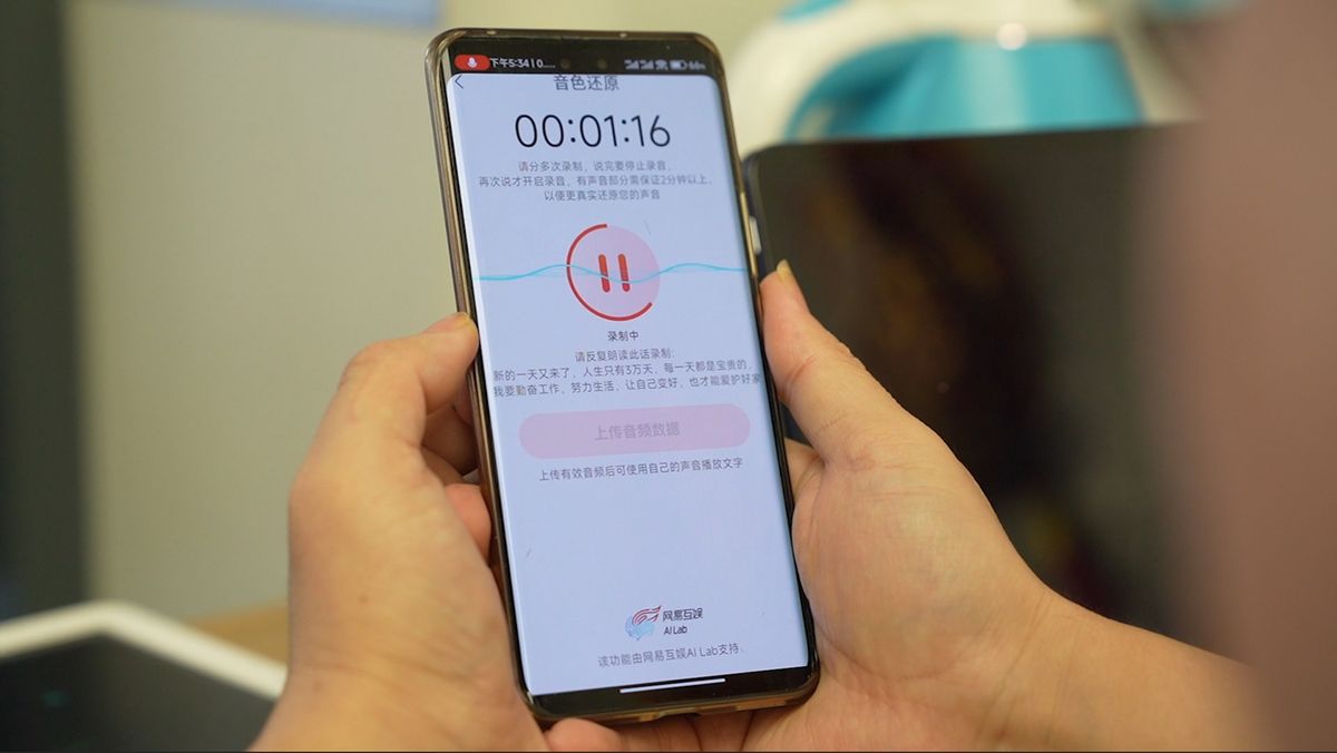AudioMaker界面展示，系统正在分析听障用户语音特征并合成自然人声