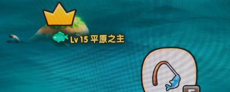 《幻想生活ｉ》中玩家正在进行钓鱼小游戏，屏幕显示鱼线拉力界面，四角带有感叹号提示，界面紧张刺激