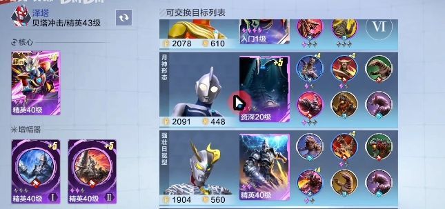 赛罗奥特曼身穿银红战甲，手持等离子剑，背景为爆炸火光