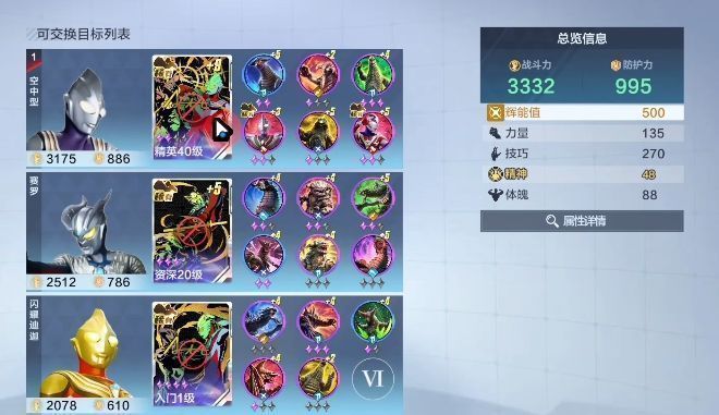 闪耀迪迦释放哉佩利敖光线的瞬间，全身金光闪耀，背景为日落天空