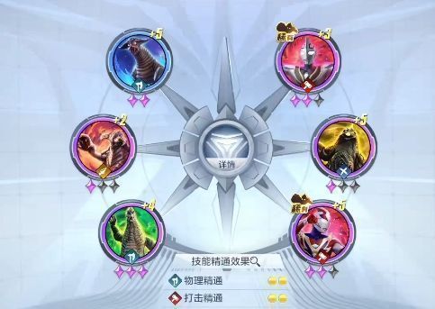 闪耀迪迦穿戴龙卷披风空中，悬浮于空中准备发动空中技能