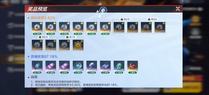 游戏内限定卡池界面展示，金色卡包闪耀光芒，周围环绕迪迦、赛罗等高人气奥特曼形象