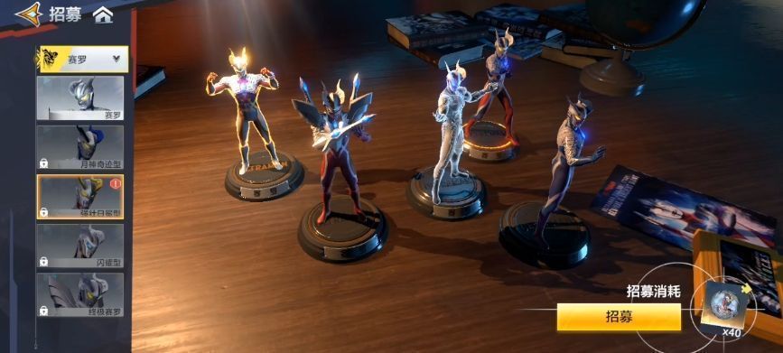 闪卡包开启动画截图，金色光芒四射，一名闪耀形态的奥特曼缓缓浮现