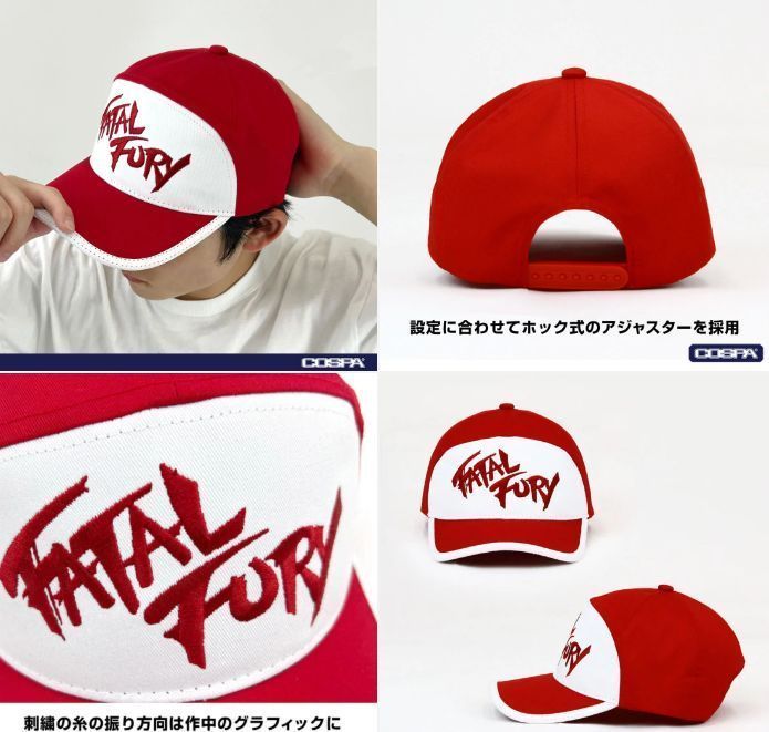 特瑞遮阳帽背面及侧面特写，展现刺绣细节与帽型结构，整体质感出众