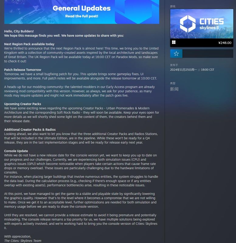 游戏中玩家正在规划城市区域，界面显示大量数据指标，包括人口、交通与污染情况