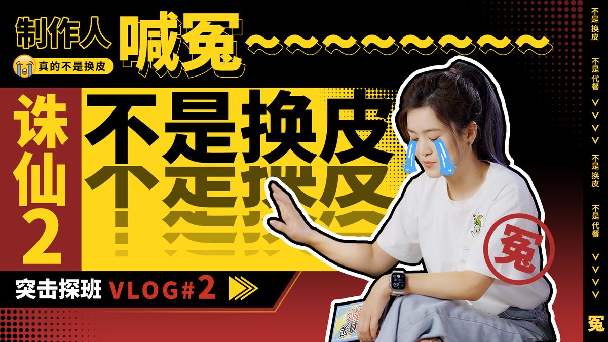 《诛仙2》手游三大学院场景展示，建筑风格各异，人物穿梭其中展现社交氛围