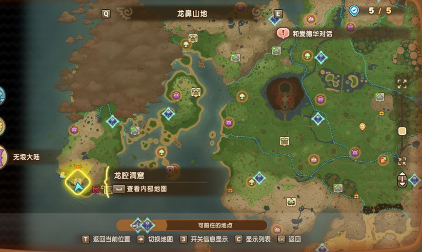 游戏界面显示获得传奇绝妙套餐配方的提示弹窗，背景为金色光芒特效