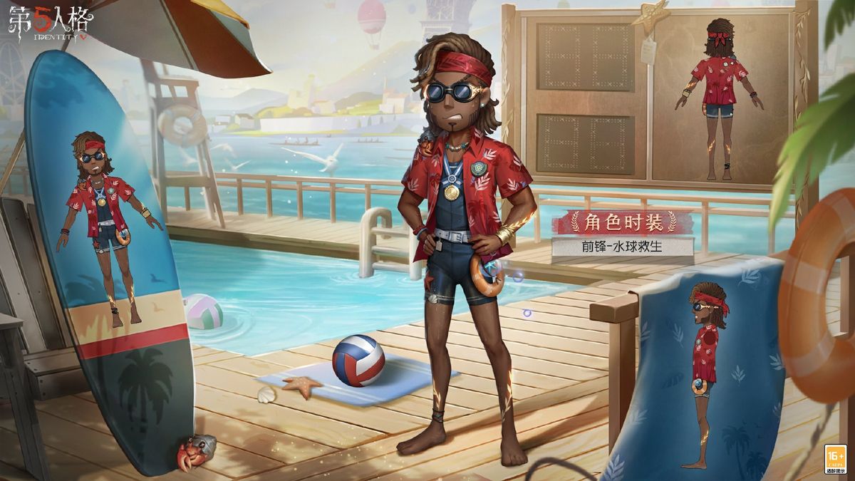 前锋-水球救生时装立绘，角色站立于泳池边，手扶水球，眼神坚定而深沉，背景为观众席剪影