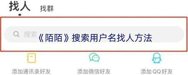 附近的人筛选界面示意图，地图上分布多个用户头像，支持距离与性别筛选
