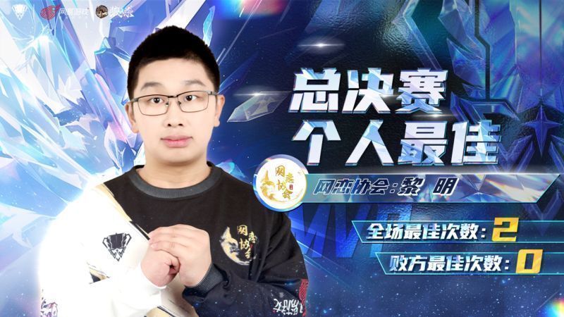 选手黎明在比赛中发言截图，神情专注，屏幕上显示其获得全场最佳提示