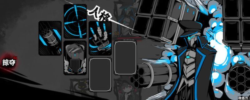 《异能重组》游戏主视觉图，展示角色与异能技能特效的科幻风格画面