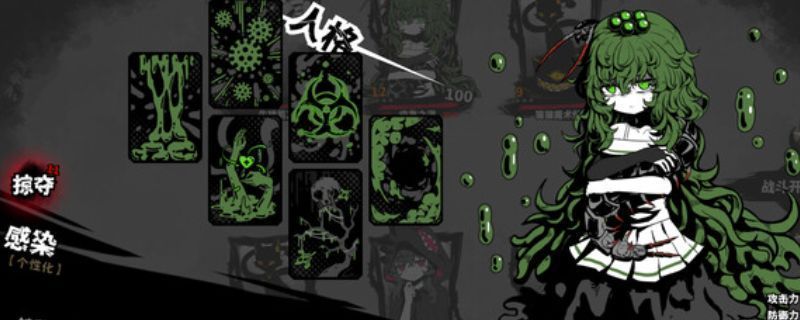 《异能重组》游戏主界面展示，角色立绘与技能图标环绕，充满科幻与异能风格