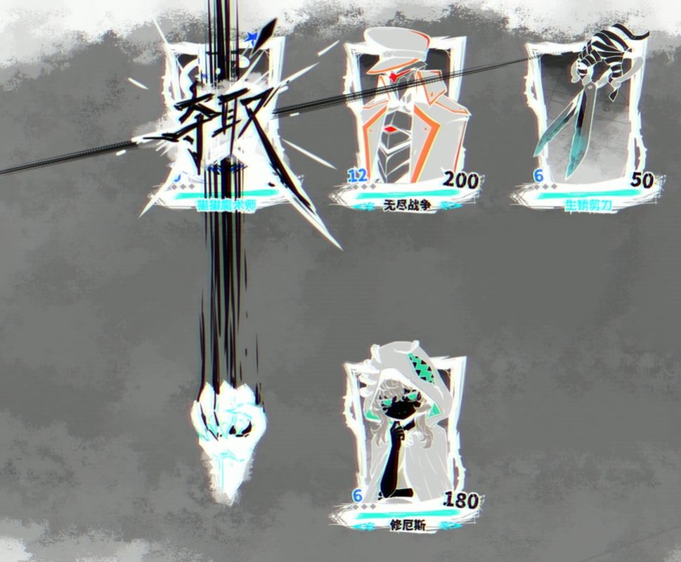 技能树界面展示多种异能图标，包括火焰、雷电、复制、召唤等元素，呈现丰富构建可能性