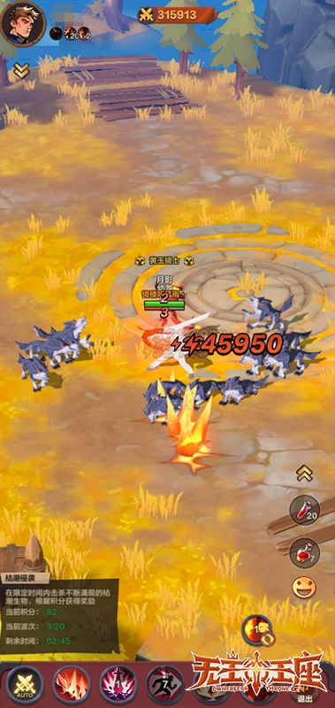 玩家在‘枯潮侵袭’活动中激烈战斗，屏幕显示倒计时与积分排行榜，技能特效布满画面，展现高强度战斗节奏