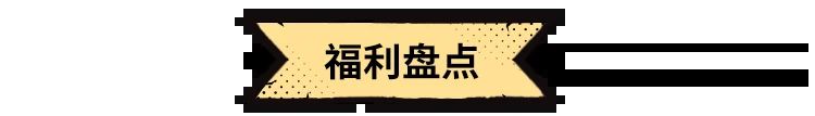 游戏内邮件系统界面展示，显示新版本登录奖励内容，包含钻石、瞬破石和孢子罐头