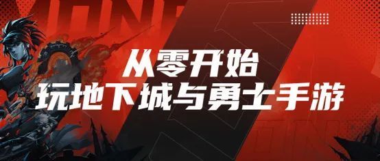 DNF手游7月新版本宣传画面，展示夏日套与战场副本