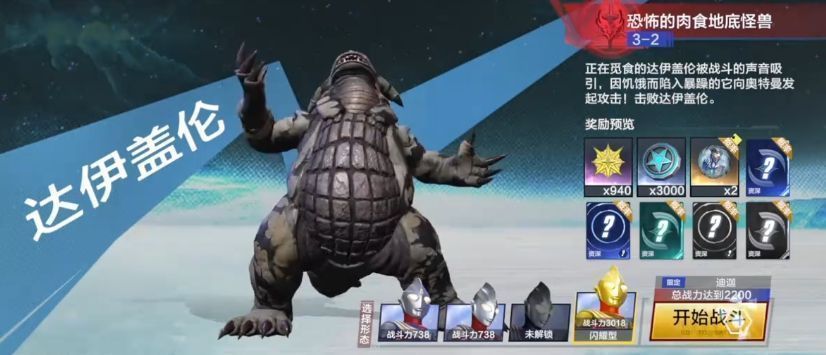 达伊盖伦在战场上快速移动的动态图，脚下带有加速特效，生命条上方显示持续回血效果