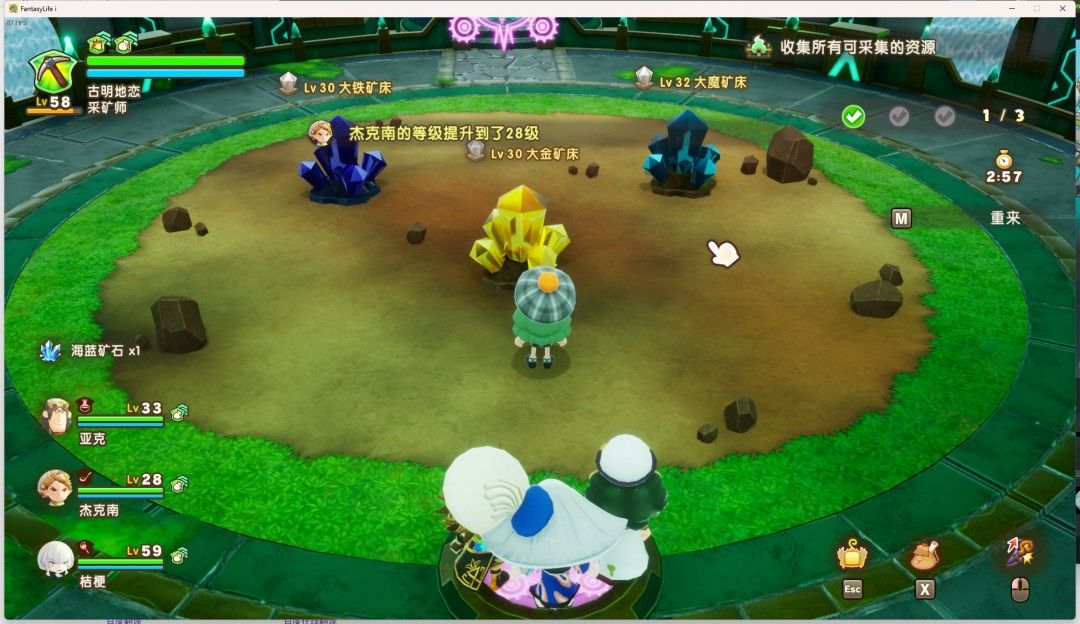 绿意台地第二层矿点布局，玩家正在挖掘发光矿石