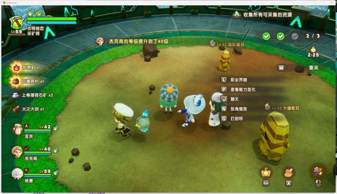 EX评分成功触发，屏幕弹出多个宝箱掉落提示