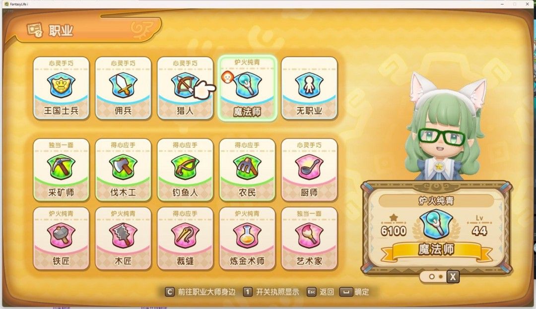 玩家背包中堆满刚挖出的矿石与宝箱