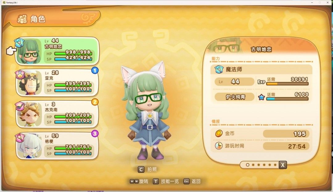 商店界面显示大量待售武器，金币数额迅速增长