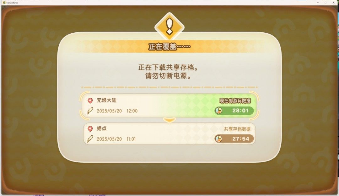 玩家角色站在神殿前，背包满载资源，成就感十足