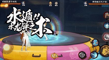 三人从蹦床高高跃起，照美冥召唤的水龙直冲云霄，空中水花四溅