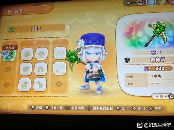 玩家角色手持传说级斧头进行砍树动作，工具特效闪耀金色光芒