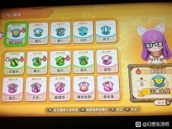 玩家角色站在龙鼻山地高处，背后是夕阳下的洞窟入口，界面显示多职业已达到满级