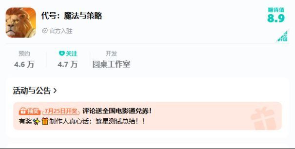 无畏战车拿破仑角色设定图，一只戴着护目镜的小仓鼠驾驶着炮火轰鸣的机械战车，气势十足