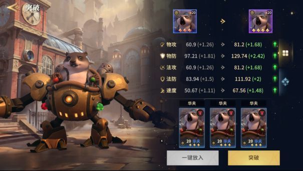 战斗动画截图，英雄释放火焰技能击中敌人，触发灼烧效果，画面特效绚丽