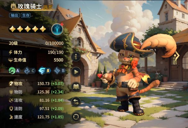 英雄阿什拉与薮猫原型对比图，左侧为游戏角色，右侧为真实薮猫照片，设计细节高度还原