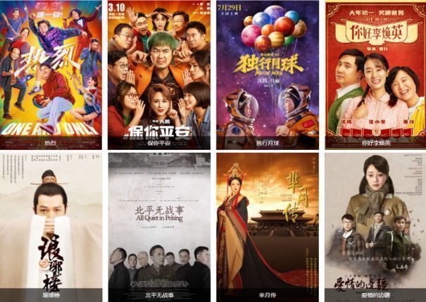 儒意景秀品牌LOGO与旗下游戏产品墙，包括《世界启元》《荒野国度》《<a target=